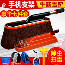 百魅擦车拖把除尘掸子蜡刷汽车用品洗车刷子车载擦车工具扫灰套装 G套餐 咖色刷+掸子蜡+收纳盒+加厚毛巾+小掸子+