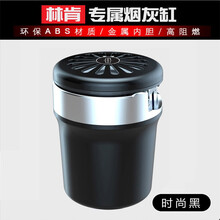 莱琥 适用于林肯MKC MKX MKZ 领航员大陆航海家汽车车载烟灰缸创意个性时尚香薰烟灰缸 黑色