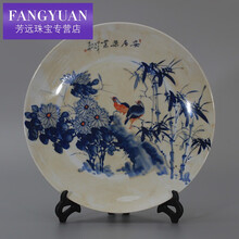 潮然蔻安居乐业花鸟瓷盘古董摆件古玩民国收藏古瓷老货老瓷器挂盘装饰品