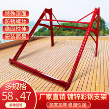 太阳能热水器支架加宽加厚不锈钢铝合金家用热水器配件大全架子标努 铝合金支架58*24/管