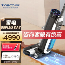 添可（TINECO） 智能无线洗地机芙万3.0三代清洁电动拖把吸拖一体家用扫地机吸尘器 黑色