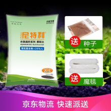 舒博莱特 Shubolaite 水草用品 京东