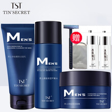 TST庭秘密男士护肤套组/控油平衡补水清洁系列/唤能醒肤男士洗面奶/男士平衡醒肤水/男士平衡保湿啫喱 3件套/洁面+保湿水+面霜