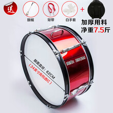 新宝 大军鼓鼓乐队不锈钢军鼓乐器 军乐鼓鼓号队大鼓 成人洋鼓 (酒红)24英寸(62*29)军鼓+鼓包+背带