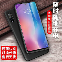 图欧索小米红米9SE/8pro/Mix3/K20/K30i/S/10X背夹充电宝Note7电池CC 小米9 - 磨砂黑