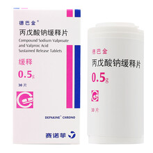 德巴金(DEPAKINE) 丙戊酸钠缓释片 0.5g*30片 1盒