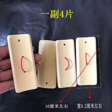 米囹 节板竹板绸带快板竹板成人儿童指板4片响板广场舞蹈道具打板 板4片【没有绸】 均码