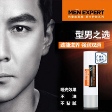 【自营配送】欧莱雅男士劲能极润护唇膏滋润补水保湿水润无色防干裂润唇膏男士 1支装