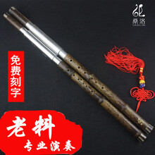 米囹 双管巴乌云南桑洛紫竹初学演奏G/C调f/降B调宽音域横吹乐器 F/降B调(反手)右手靠上