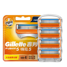 吉列（Gillette） 吉列锋隐手动剃须刀刮胡刀刀架刀头锋速5致顺五层剃须刀片 锋隐4刀头