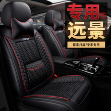 御逸 专用于吉利远景座套全包四季通用X3夏季汽车坐垫2020布艺X6座椅套 四季冰丝款【至尊版】神秘黑