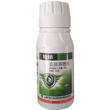 锐抗5%氨基寡糖素辣椒蔬菜番茄病毒病花叶病晚疫病杀菌剂 100ml