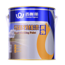 香榭丽漆 反光漆 夜间警示漆 护栏公路道路牙路牌标线道路反光划线油漆黄色 3.2kg漆+0.8kg反光粉