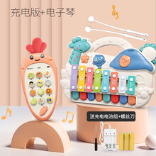 爱婴乐儿童仿真音乐手机玩具婴幼儿可咬电话趣味玩具早教智能宝宝电话模型男女孩0-1-3-6岁防口水防摔 智能牙咬【充电版】双语萝卜手机-橙+2合1手敲琴