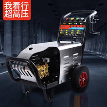 优猫全铜商用洗车机超高压家用清洗机洗地面 养殖场消毒机220V 洗车神器 3.0千瓦+20米+枪+泡(150公斤)大流量单相