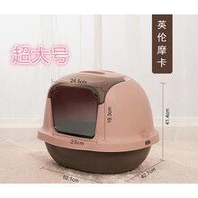 猫砂盆全封闭式猫厕所除臭大号防外溅猫屎盆特超大猫沙盆猫咪用品 英伦摩卡特大号