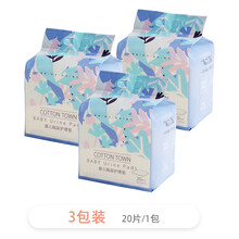 棉花堂宝宝隔尿护理垫一次性隔尿垫婴儿新生儿护理垫秋冬新品 婴儿隔尿护理垫（20片*3包）