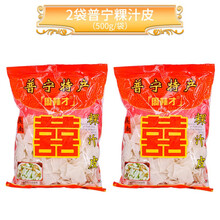 周林才（Zhou Lin Cai）普宁特产周林才潮汕粿汁皮干货洪阳果汁皮素食小吃夜宵待煮面袋装 粿汁皮【溪南】【1袋】