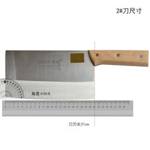 高密菜刀合金钢免磨家用切菜刀快刀厨房刀具切片切肉刀厨师刀 2号 21cm长