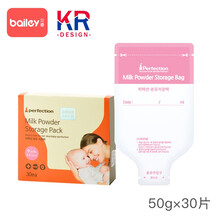 储奶袋母乳奶水小容量80ml小号100ml储乳袋120ml奶带迷你50ml人奶 奶粉储存袋 粉色款50gx30片