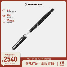 万宝龙MONTBLANC签字笔 Pix系列黑色签字笔114796/132494