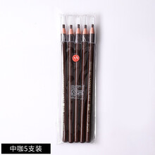 亨丝1818拉线眉笔可剥铅笔式 一字眉影楼化妆师眉粉撕拉染眉膏一字眉初学者男女 15#中咖5支装