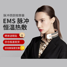 倍轻松（breo）脉冲颈椎按摩器 颈部按摩仪 经络电脉冲针灸护颈仪 脖子按摩