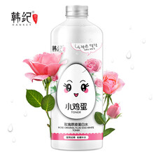 韩纪小鸡蛋玫瑰原液蛋白水530ml 洋甘菊