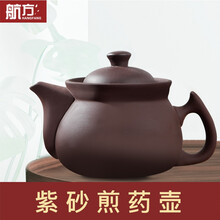 航方分体式煎药壶电中药壶煲砂锅熬药紫砂单壶 3L壶A（ZS）单壶