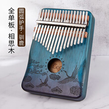 前谷（cega）卡林巴琴 拇指琴17音初学者kalimba琴便携入门手指钢琴乐器 蓝-相思木仙鹤+赠品