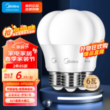 美的（Midea）led灯泡节能E27大螺口螺纹球泡6W正白三只装