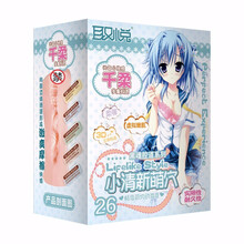 取悦飞机杯阴臀倒模男用自慰器仿真杯女処名器迷你便携式自润滑大臀屁股熟女美女实体硅胶娃成人情趣用品 26岁版