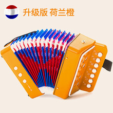 宝宝儿童手风琴玩具音乐婴儿乐器玩具启蒙早教六一儿童节礼物 荷兰橙(升级版) 送10首乐谱卡