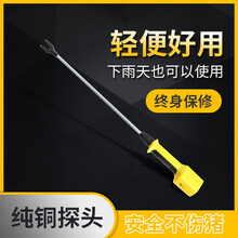 凯悦畜牧 电动赶猪器赶牛神器防水大容量撵猪棍棒 【基础款】12000毫安【连续使用5小时左右】 96厘米