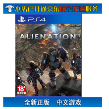 索尼(SONY)【PS4/ Pro/Slim/ PS5 游戏机使用】不支持电脑 异种国度 死亡的国度2 中文 支持双人射击