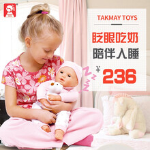 TAKMAY 仿真娃娃会吃奶睡觉说话眨眼智能表情电动塑胶男孩女孩软胶儿童玩具 粉色衣服（有呼吸功能） 普通电池