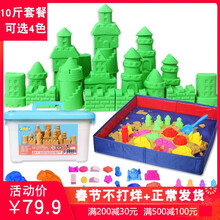 【京东质选】海洋沙太空玩具沙子套装火星儿童玩具沙泥魔法动力沙橡皮泥超轻粘土彩色 绿色沙【10斤套餐折叠大沙盘】大收纳箱+182磨具