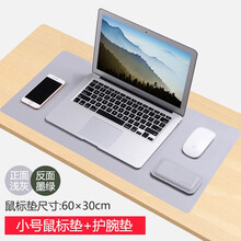 倍晶适用macbook超大游戏鼠标垫苹果笔记本电脑 键盘垫双面办公桌垫定制皮革防水垫子护腕托华为荣耀 小号皮垫 浅灰/墨绿+同色护腕托