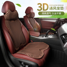 美克杰 汽车立体硅胶座垫夏季冰凉四季坐垫通用办公家用车用透气3D按摩坐垫 (一整套3件)咖啡色