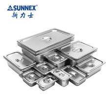 新力士 不锈钢份数盆1/3 食物盆325*176*65mm无盖子(23317A)