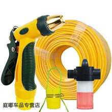 高压洗车水枪家用套装冲刷汽车工具伸缩水管水抢喷头浇花神器软管汽车内饰装饰 新款水枪+接头+泡沫壶+35米防爆管