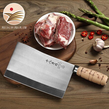 【阳东馆】十八子作菜刀厨师刀斩骨用刀酒店厨师砍切刀熟食刀砍骨用刀加厚大厨刀 九江弯刀2号S216-2