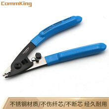 通信汪（CommKing）米勒钳 不锈钢材质 光纤剥线钳 熔接机原装光纤尾纤剥皮钳光缆涂敷层剥纤钳 【双口不锈钢米勒钳】CKFOS-2