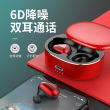 小冠 T50蓝牙耳机迷你隐形双耳真无线耳麦入耳式降噪可爱男女款运动跑步oppo安卓苹果小米华为通用v T50喜庆红双耳【360°旋转充电舱】