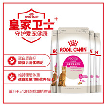 皇家猫粮（Royal Canin） 挑嘴成猫全价粮 肠道舒适型 EP42 0.4kg*4