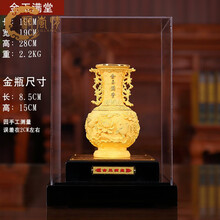 枫岚情 金玉满堂花瓶摆件 绒沙金工艺品乔迁生日礼品 家居装饰摆设 JLF绒沙金金玉满堂