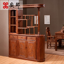 安邸 红木家具 非洲花梨（学名:刺猬紫檀）酒柜 实木鞋柜 双面玄关柜 客厅双门 屏风隔断 酒柜 1.38米