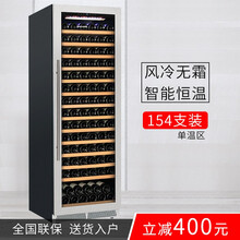 DBERLAN帝伯莱 红酒柜恒温酒柜红酒冷藏柜冰吧饮料柜商用展示酒柜家用170支 升级双lowe门定金