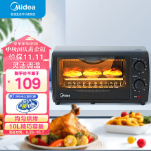 美的（Midea）家用多功能迷你小烤箱 10升家用容量T1-108B