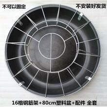 仔猪料槽小猪料槽喂猪食槽仔猪补料槽保育猪用圆形料槽料盆喂鸡鸭狗饲料盘 16格钢筋架+80cm塑料盆+配件 全套